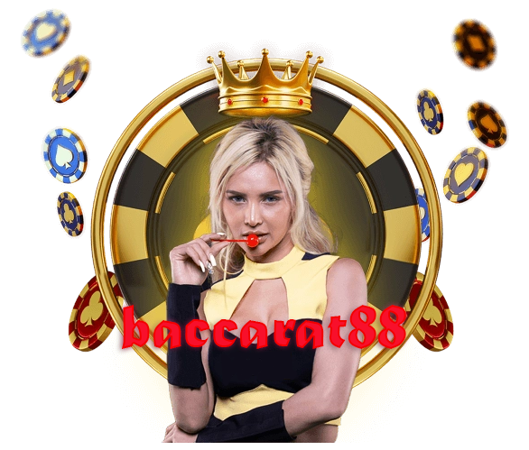 เกี่ยวกับเรา